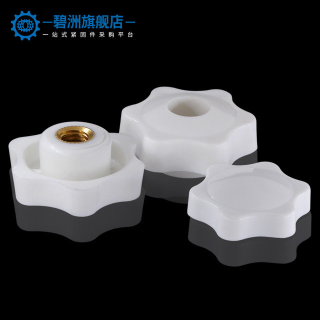 ຜ່ານຂຸມ blind hole six-star plum blossom hand screw nut star nut handle plastic knob nut M4M5M6M8M12