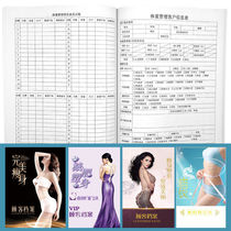 Weight loss Records This slimming archive This customers household register Member Weight Management Records Table Beauty Consumption