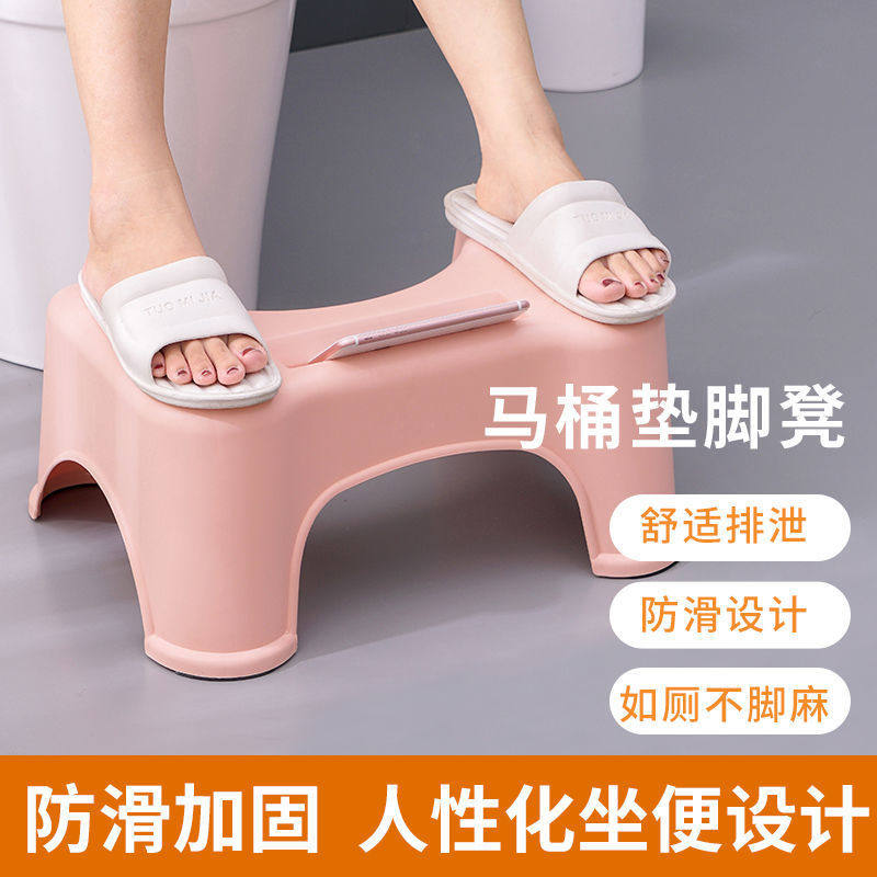 Toilet auxiliary squatting stool squatting toilet small bench sitting toilet stool sitting on the dressing room stepping footstool adults and children