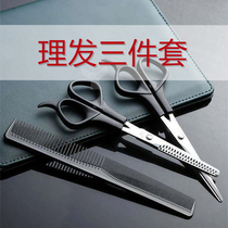 Haircut Shop Supplies large total haircut Tooth Scissors Crushed Hair Cut Self-service Liu Hai Beating Thin Tool Hair Stylist Special God Instrumental