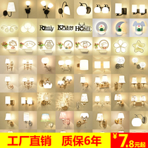 Wall lamp bedroom modern simple living room American creative personality Nordic staircase aisle wall led room bedside lamp