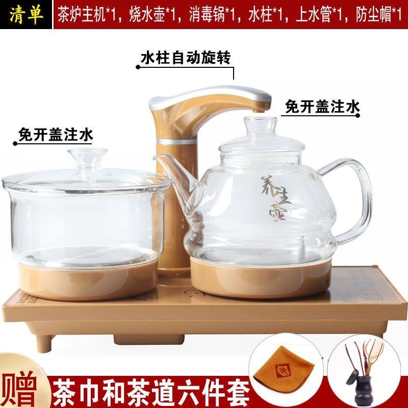 Fully automatic Sheung Shui Boiling Water Pot electric hot cooking tea instrumental Gongfu tea furniture set tea table electric magnetic stove expert use