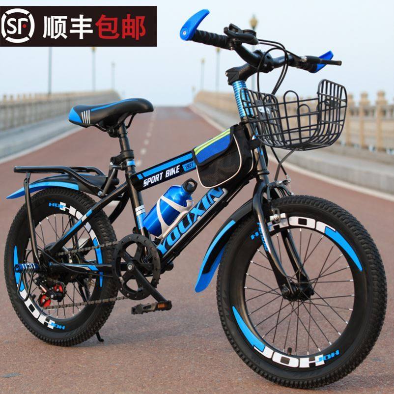 Child bike 6-7-8-9-10-12 years 15 Cycling boy 20 inch Elementary school Children's mountain variable-speed CUHK