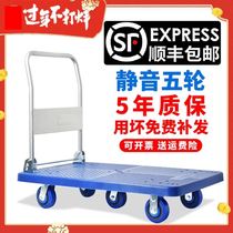 Folding Trolley Pull Goods Trailer Small Pull Car Silent Portable Flat push lorry Handcart Trolley Trolley Porter Small Cart