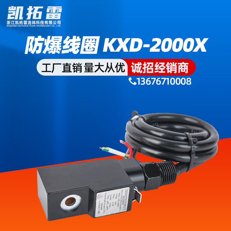 Explosion-proof coil solenoid valve YT131---9 Pneumatic valve coil 4V 210 310 410 410 magnetic valve 9mm hole