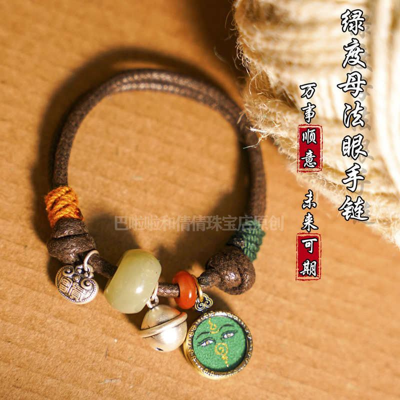 Green Tara Dharma Eye Thangka Tibetan Hand-Painted Small Thangka Bracelet Woven Bracelet for Women Multi-Treasure Cultural Art Niche Item