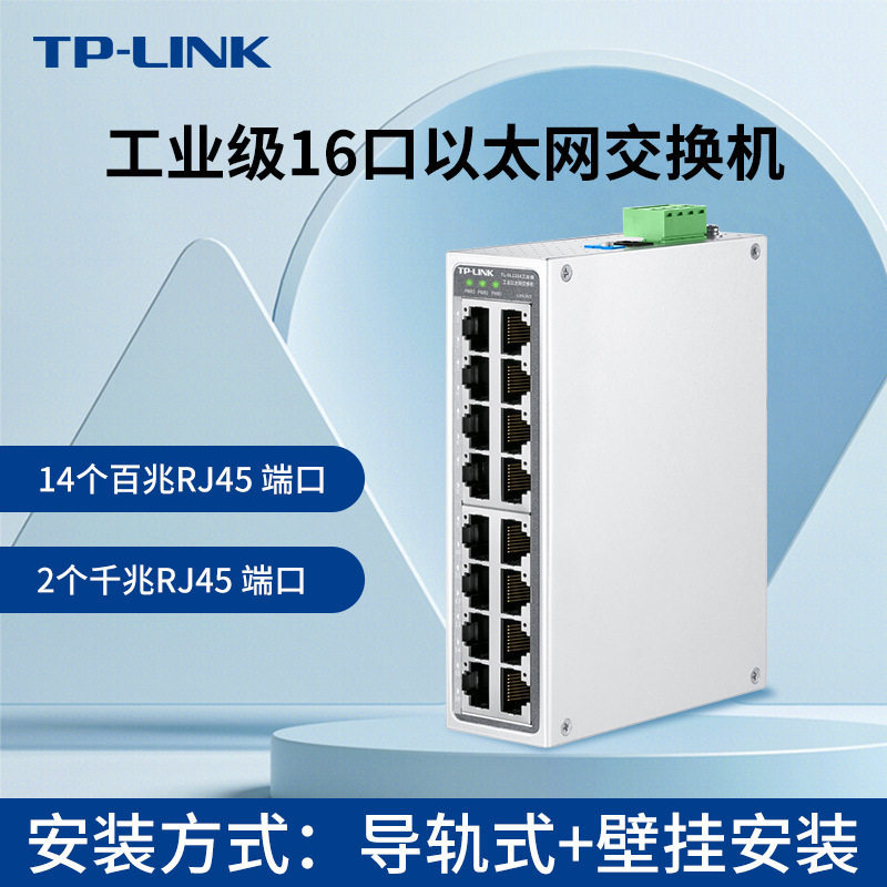 Tp-Link 16-Port Network Switch with 2 Gigabit Ports + 14 Fast Ethernet Ports Tl-Sl1216 Industrial Grade