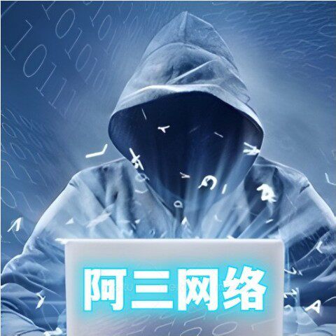 阿三网络俱乐部