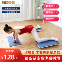 Lying Frog Split Splits One-Word Horse Trainer Pressing Legs Lajin Ligament Stretching Soft Opening Hip Opening Yoga Cross Fork Artifact