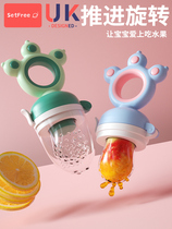 Shiki Baby Fruit Bites Bag accessories Baby fruit and vegetable Leg silicone Pacifier Grinding Tooth Bite to eat fruit puree Clay God