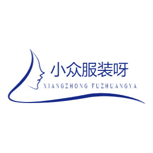 小众服装呀