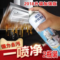 Buy 1 SEND 1 MAGIC WONDER BUBBLE 2018 LITER GRADE VERSION HOME KESSHANG CLEANSER STRENGTHENS THE POWER MAGIC BUBBLE