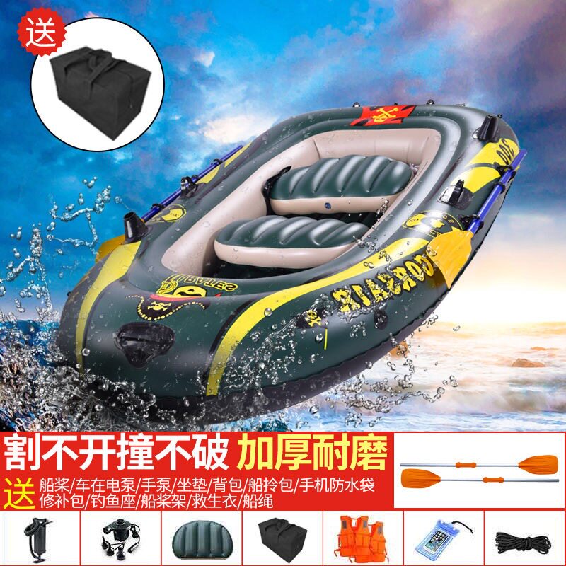 Rubber boat thickened fishing boat kayak wear-resistant rubber boat assault boat drifting boat outdoor net fishing boat