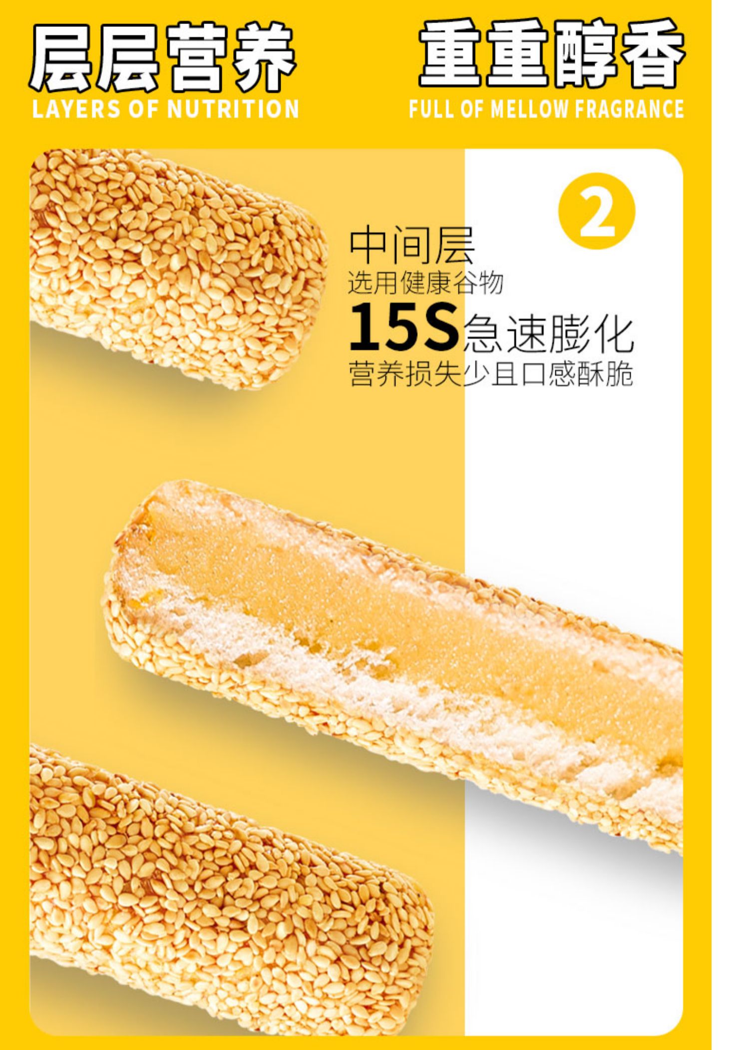 【米跳熊】花生味蛋黄味夹心米果卷500g