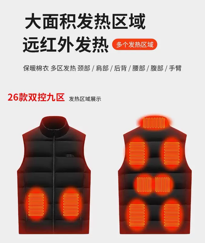 áo sưởi ấm azuki Áo sưởi điện, áo vest, quần áo tự sưởi ấm điều khiển nhiệt độ thông minh cho nam, áo sưởi có thể sạc lại cho phụ nữ trung niên và cao tuổi áo khoác sưởi ấm áo sưởi azuki