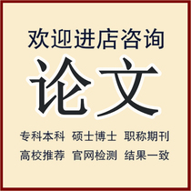 (On Wen Consulting) Undergraduate Literature Project Overview MBA Assignment Thesis Masters Report Testing Service