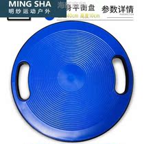SN9138 Senses Grey Yoga Core Balance Children Practice Disc Plate Fitness Round Ankle Coordination