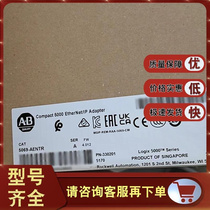 Pat ex-RFQ: 5069-AENTR 5069 Compact I O Dual Port Ethernet IP Adapter 5069