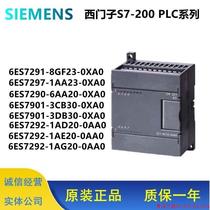 Inquiry before bidding: 6ES7290 291 292-8GF23 1AA23 8 6BA20 3CB CD30 1AD A