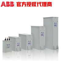 Pat ex-RFQ :CLMD13 CLMD43 CLMD43 CLMD53 CLMD63 CLMD63 CLMD83 80KVAR 28