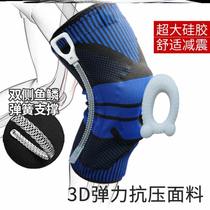 High-end professional athlete-grade knee pads with thick Pisces scales support solid large silicone protective 3D stereoscopic knit