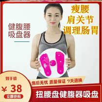 Office machine small turntable single foot training pedal exercise equipment foot twist waist fitness home lady