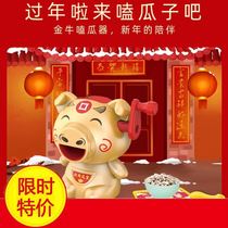 (Parent-child) melon seed artifact shell stripping machine lazy people sow to pick shell spit shell device home lazy people eat melon seed machine