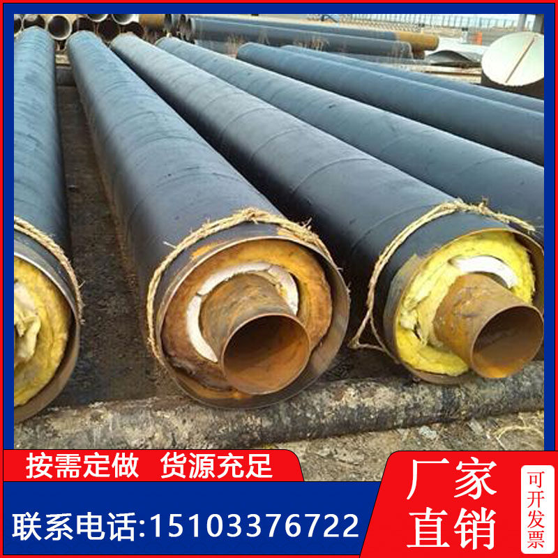 Steel sleeve steel steam insulation steel pipe thermal heating foam DN150 200 prefabricated direct buried seamless spiral steel pipe