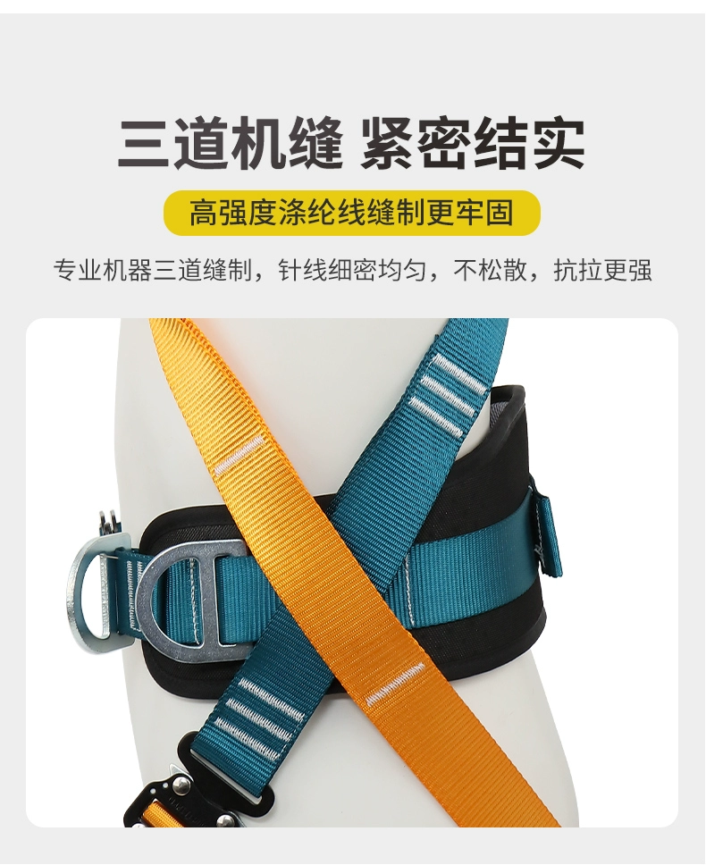 Đai an toàn toàn thân Gorm toàn thân năm điểm tiêu chuẩn quốc gia Bộ dây an toàn làm việc trên không móc đôi đầy đủ GM3725