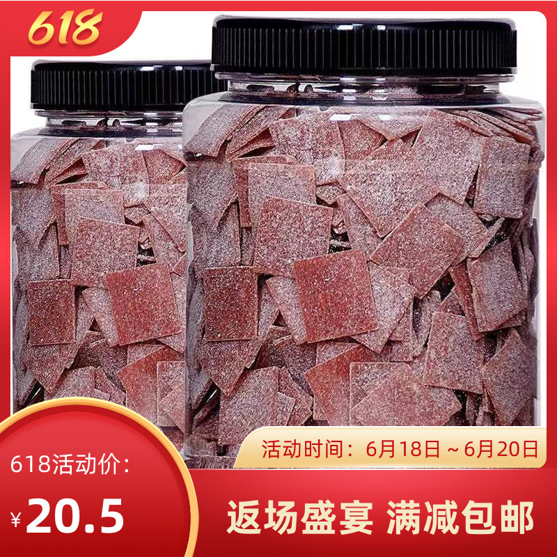 Japanese flake 250g bulk of nucleus meat original sour pizza dry leisure snack pregnant women fruit
