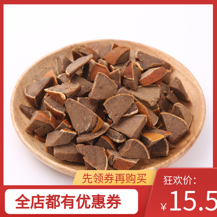 (Zhenhui eats) Eight Fairy fruit nine Chen Pei Eight Pearl Orange Zhangjiang 500g