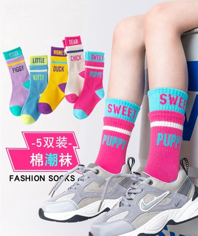 Children's Socks with Shark Print, Stylish Dad Shoes for Girls, Barbie Pantyhose, Colorful Mid-Calf Socks for Outerwear, Trendy Children's Socks with Shark Print, Stylish Dad Shoes for Girls, Barbie Pantyhose, Colorful Mid-Calf Socks for Outerwear, Trendy