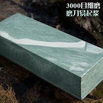 3000 Mesh Natural Grinders Stone Knife Sharpeners Fine Grindstone Oil Stone Oil Stone Against Shiite Clear Mouth Stone Meat United Restaurant Special