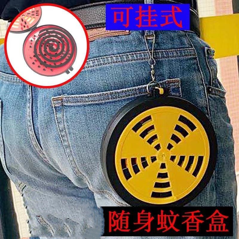 Mosquito fragrance box convenient and hanging outdoor fishing indoor and outdoor hanging room on the body mosquito fragrance cage