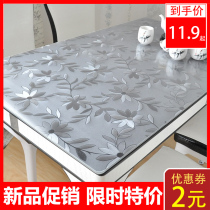 Thickened pvc table cloth anti-oil and anti-washable tea table cushion plastic table cloth transparent frosted crystal plate