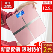 Precision Home Weight Scale Girls Dormitory Small Body Scale Solar Charging ELECTRONIC SCALE WEIGHT WEIGHING