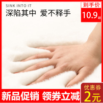 Imitation Rabbit Fur Rug Bedroom Can Sleep with white Ins Wind bed Edge Girl Living Room Plush Net Red Floating Window Mat