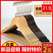 Solid Wood Hanger Sub Clothing Shop Children Wooden Clothes Brace no-mark Wooden Hanging Clothes Hanger Clothes Support for Home Hooks