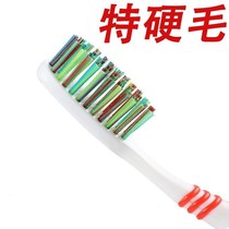 Hard Hair Toothbrush Ultra Durable Toothbrush Hard Hair Brush Toothbrush Men Exclusive Upscale Toothbrushes Hard Hair Hard Hair Household Adults