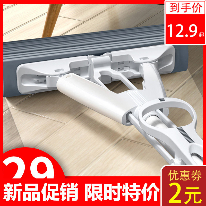 Sponge mop Home One drag net absorbent Mop Collodion Cotton Style Folio 2020 New head durable and sturdy