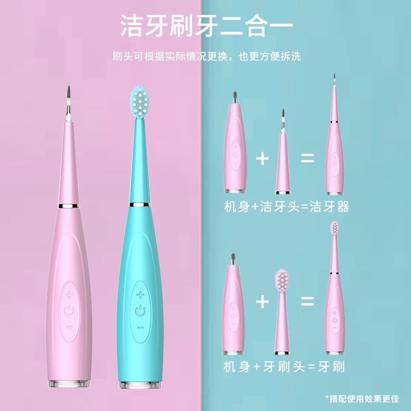 Tooth Polisher Children Teeth Cleaner Electric Grinders Electric Grinders Calculus Remover Tooth Scale Tooth Stains Wash Teeth