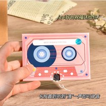 Recorded voice card greeting card surprise tape love words birthday wishes for boyfriend and girlfriend high-end creative gift