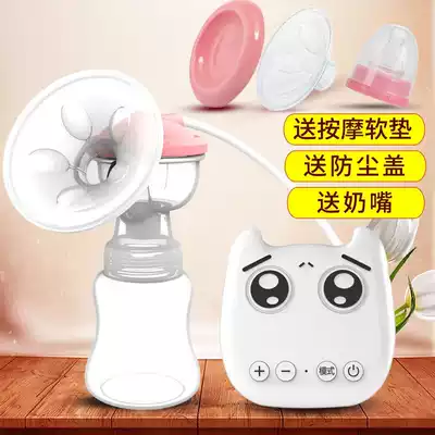 Automatic breast pump Electric Integrated Maternal silent suction large postpartum milking artifact non-manual milk puller