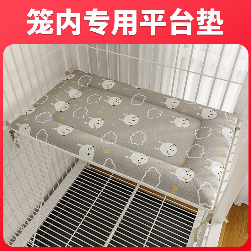 Cat litter, cat mat, cat cage platform mat, cat sleeping mat, dog cage mat, pet sleeping cat blanket, floor mat, floor mat