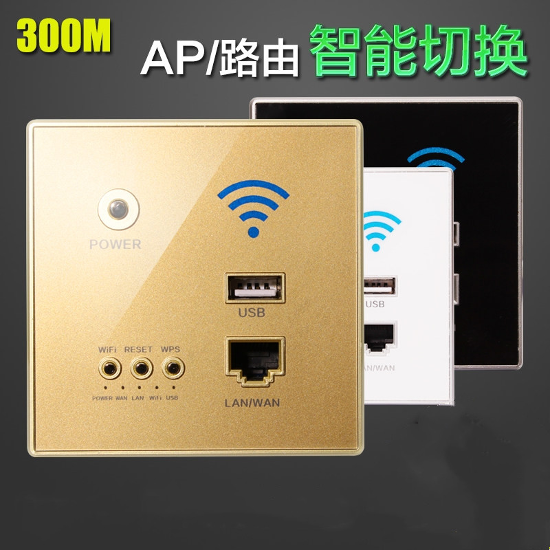 Bull 86 Type Wall Wireless Road By Instrumental Panel Socket Wifi Embedded Wireless Panel Ap Compatible AC Control