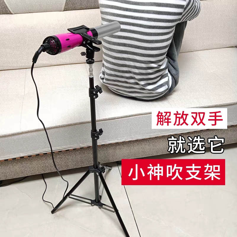 Guozhiyuan Xiaoshenchi Fixed Stand with Retractable 360-Degree Rotating Terahertz Health Device Floor Tripod Stand