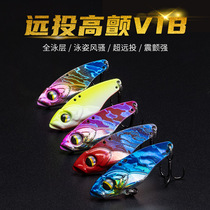 vib Luther Bait Microthings Far Throw Bright Sheet Iron Plate Fresh Water Teething Mandarin Bass Red Eye Metal Lujah Fake Bait