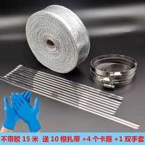 Exhaust pipe insulation cotton with gas water heater fireproof and high temperature resistant car exhaust pipe furnace chimney anti-scalding flame retardant