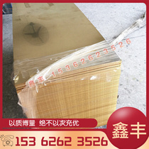6262 aluminum alloy 1060 aluminum row 5A06 aluminum rod 2024 aluminum plate 6463 aluminum sheet complete specifications
