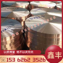 Factory direct sales S31668 stainless steel rod 06Cr17Ni12Mo2Ti stainless steel plate cut to length